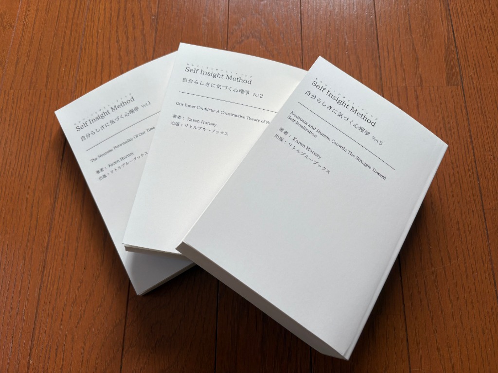 Self Insight Method Books by Little Blue Books